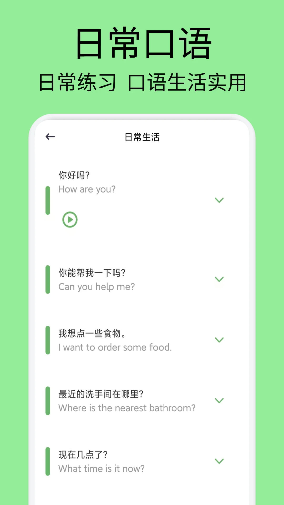 慧匠通 截图2