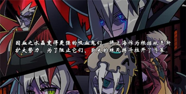 吸血鬼狂刀(VampireSlasher) 截图2
