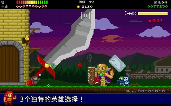 战争保卫者官方版(WarcherDefenders) 截图4