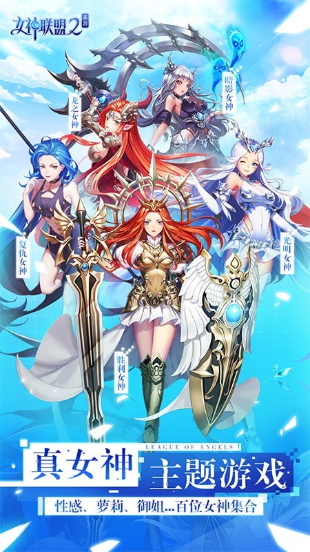 全民寶貝HD手游 截圖5