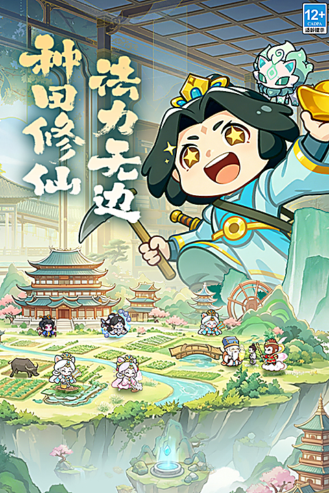 勇者秘域 截图2