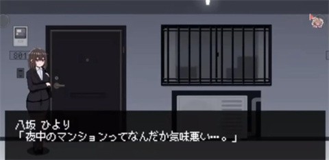 801号室 截图2