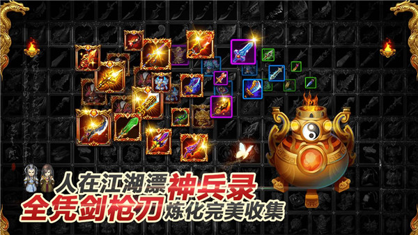 叫我铸造师官方正版 截图5
