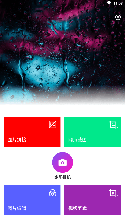 喵小姐 截圖2
