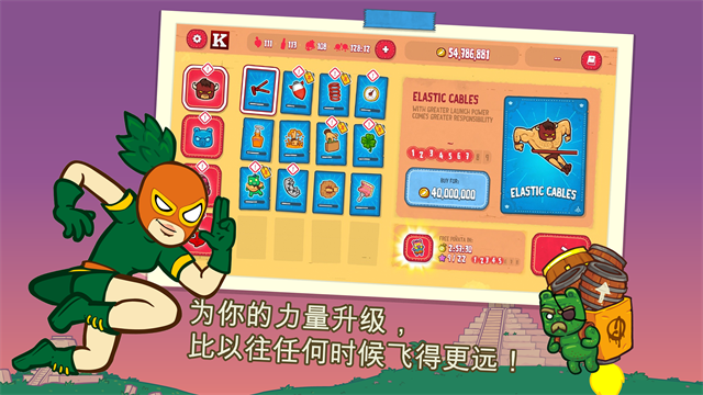 野牛复仇记手机版 截图1