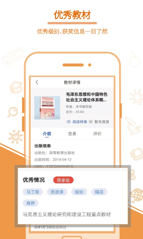 畅想谷粒学生端 截图2