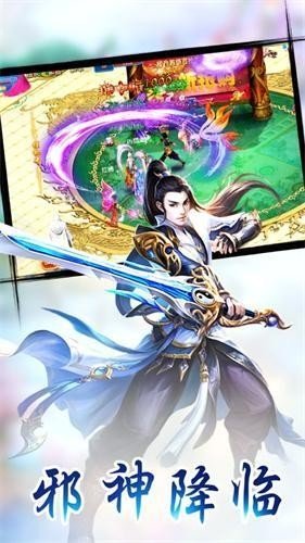 封神榜伏魔三太子 截圖2