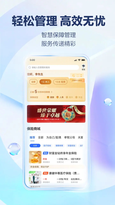 掌上新华 截图4