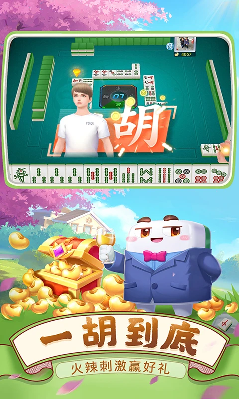 悠游血戰(zhàn) 截圖3