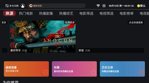 2025奈飞工厂 截图2