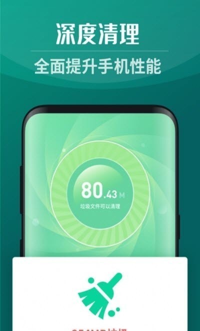 全能5gwifi最新版 截图4