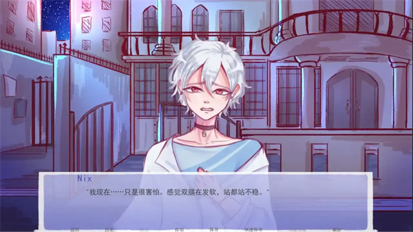 成为你的男仆 截图5