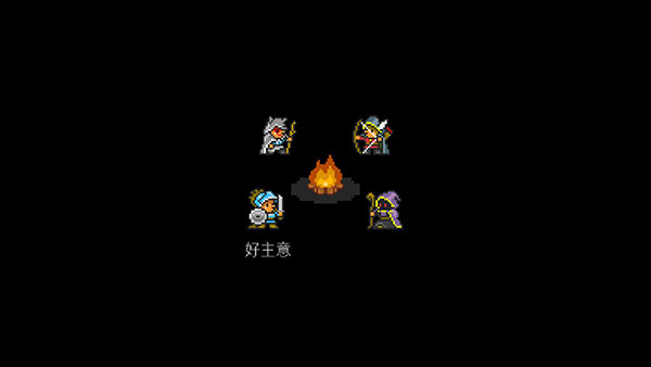 地牢探索者手机汉化版 截图4