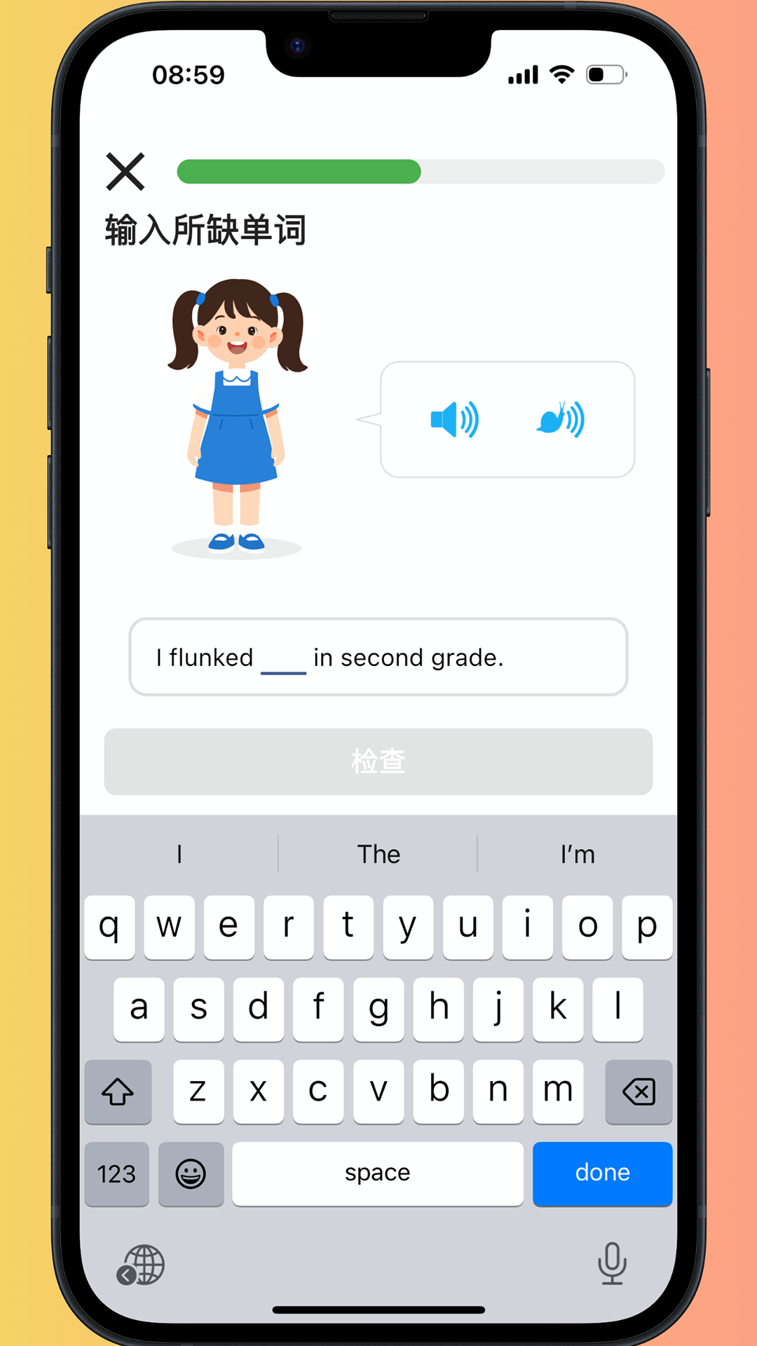 趣学岛 截图2