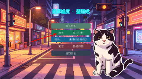 哈基米南北路躲游戏 1