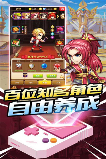 世界征服者r魔改版內(nèi)購版 截圖4