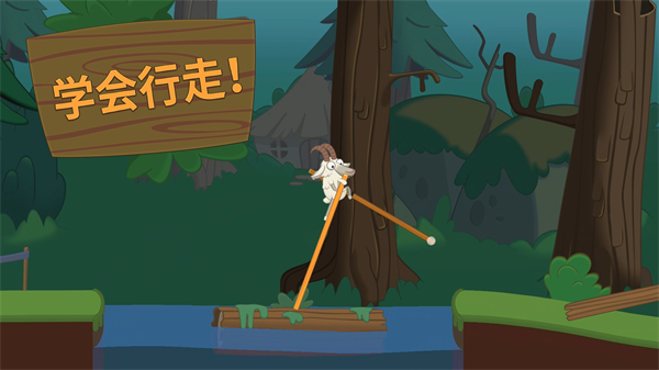 行走大师最新版(walkmaster) 截图1