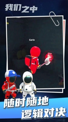 太空狼人殺3D 截圖5