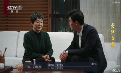 海星tv去廣告版 截圖1