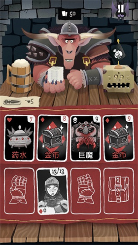卡牌潜行者 1