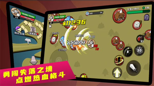 幻之岛官方版 截图3
