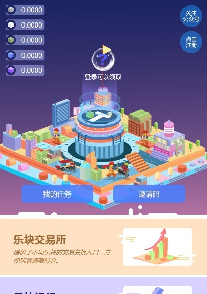 滾動(dòng)卷軸游戲 截圖1