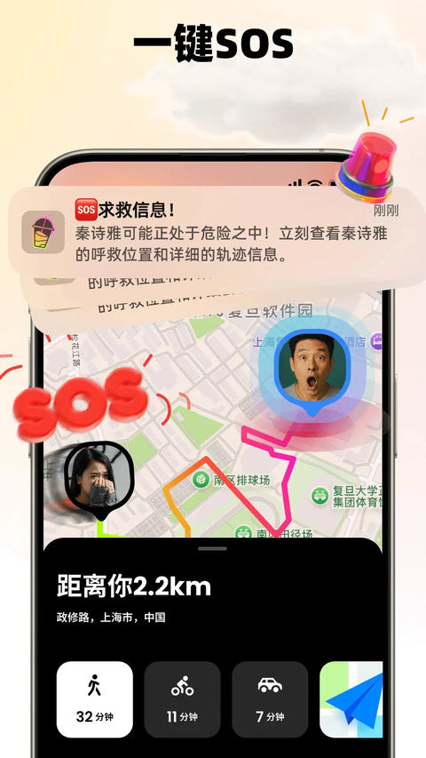 Jagat果汁儿App 截图2