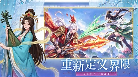 名将志官方版 截图3