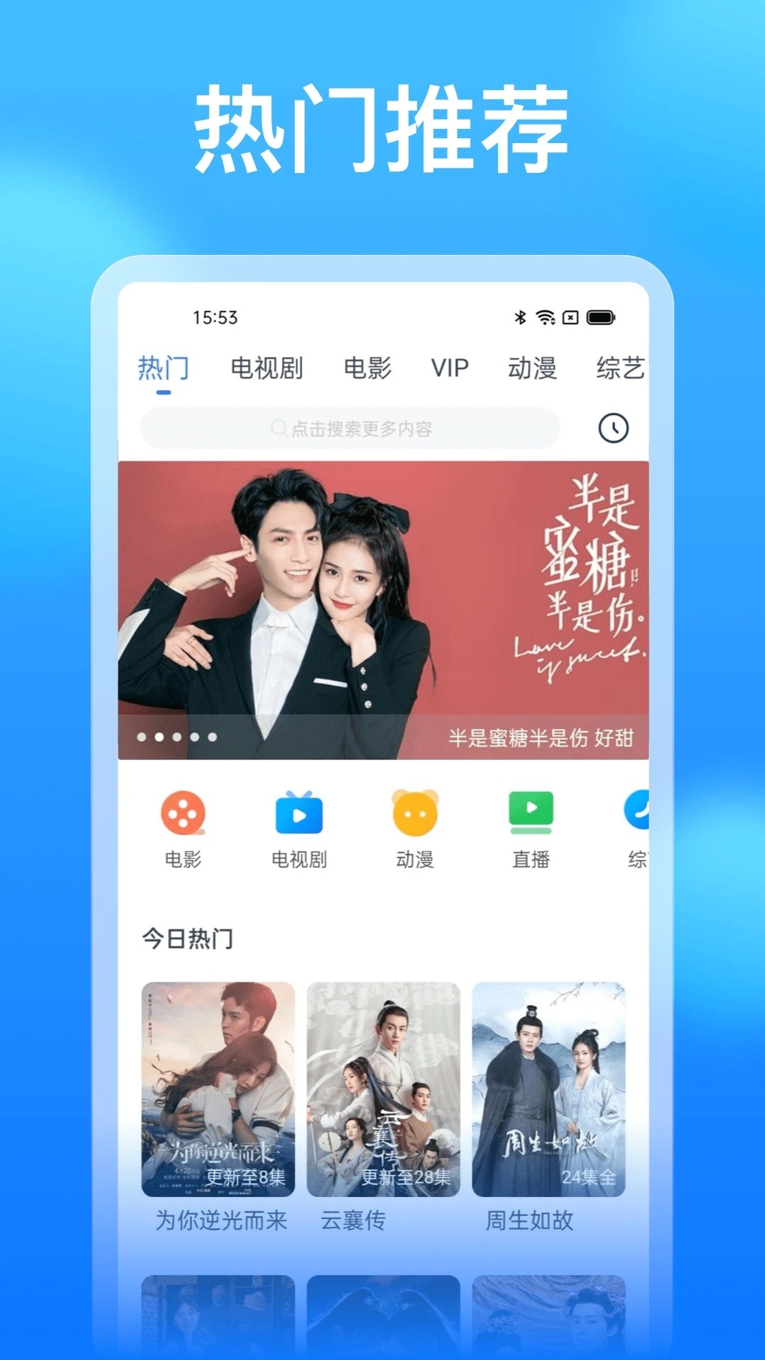 懂得影視3.0版本 截圖1