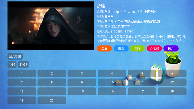 環宇貓盒手機版 截圖3