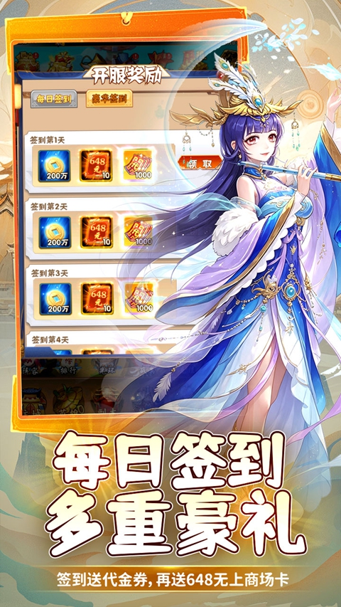 银河战魂0.1折版 截图2