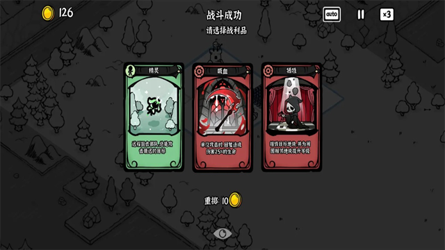 暗影之王 截图2