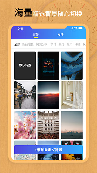 翻页锁屏时钟app 截图2