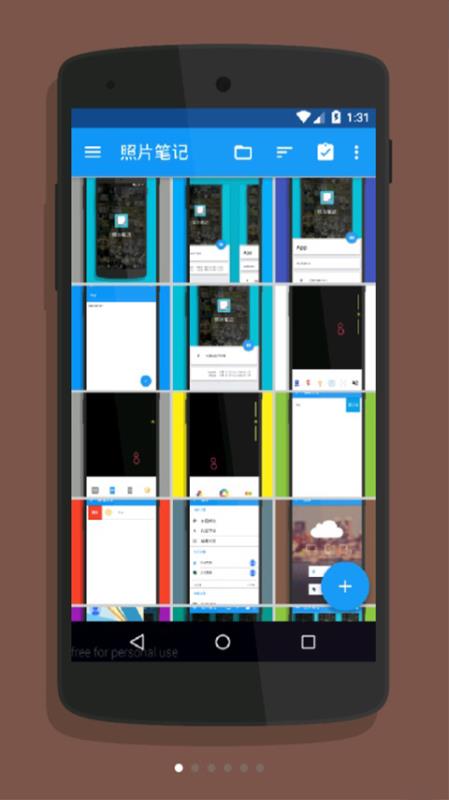 雪梨pear最新版 截图3