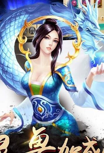 仙戀九歌 1