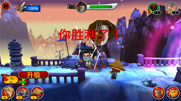 武士大战僵尸2官方正版 截图4