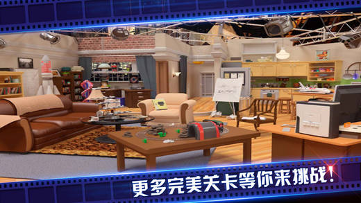 按摩天堂增強(qiáng)版 截圖3