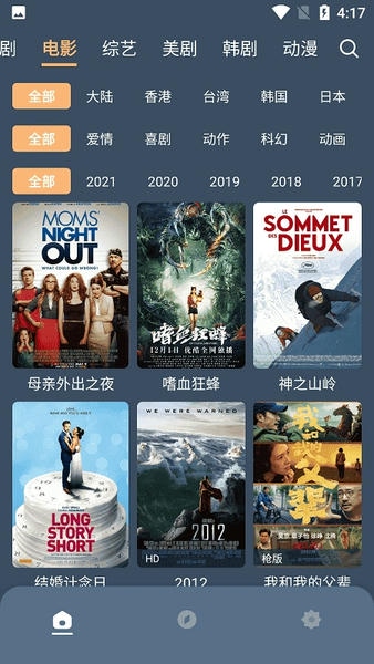 红茶影视 1