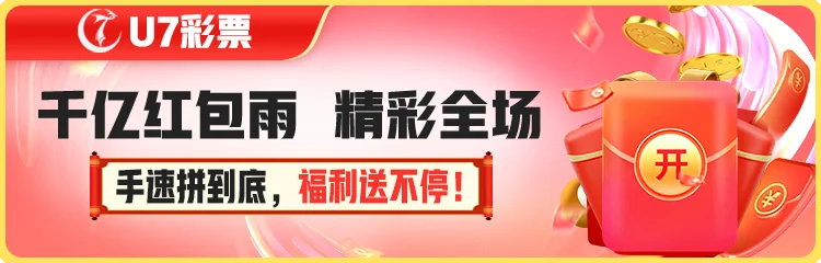 U7 截圖1