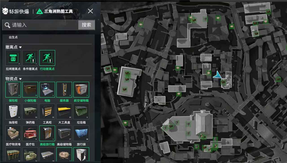 三角洲行动熟图工具 截图1