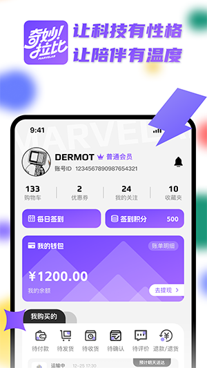 奇妙拉比安卓版 截图3