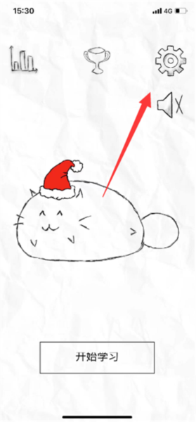 fattycat自律猫 1