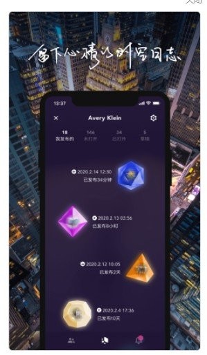 物布空間 截圖3