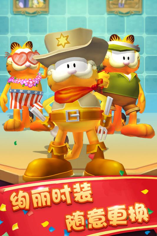 逃离高级监狱3 截图1