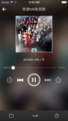 港剧TV最新版 截图3