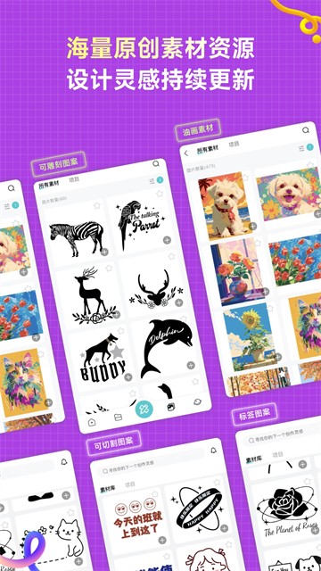 乐立克 截图1