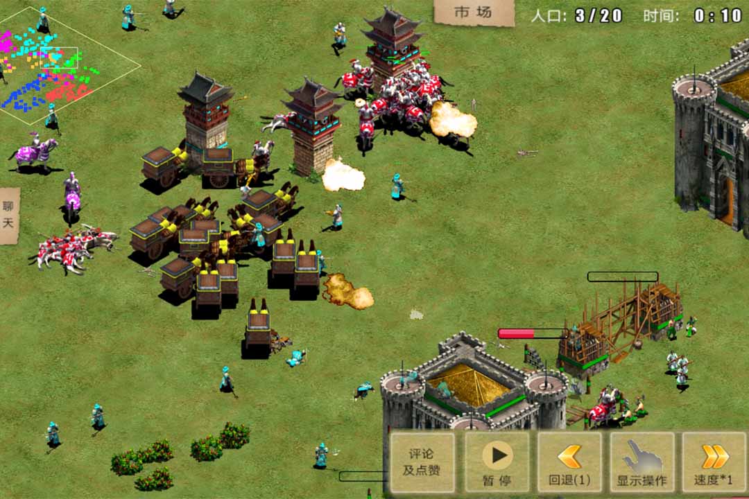 指尖帝國免登錄版 截圖3