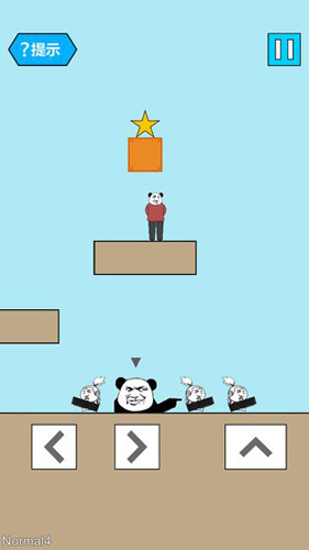 臺(tái)球房找數(shù)字11 截圖2