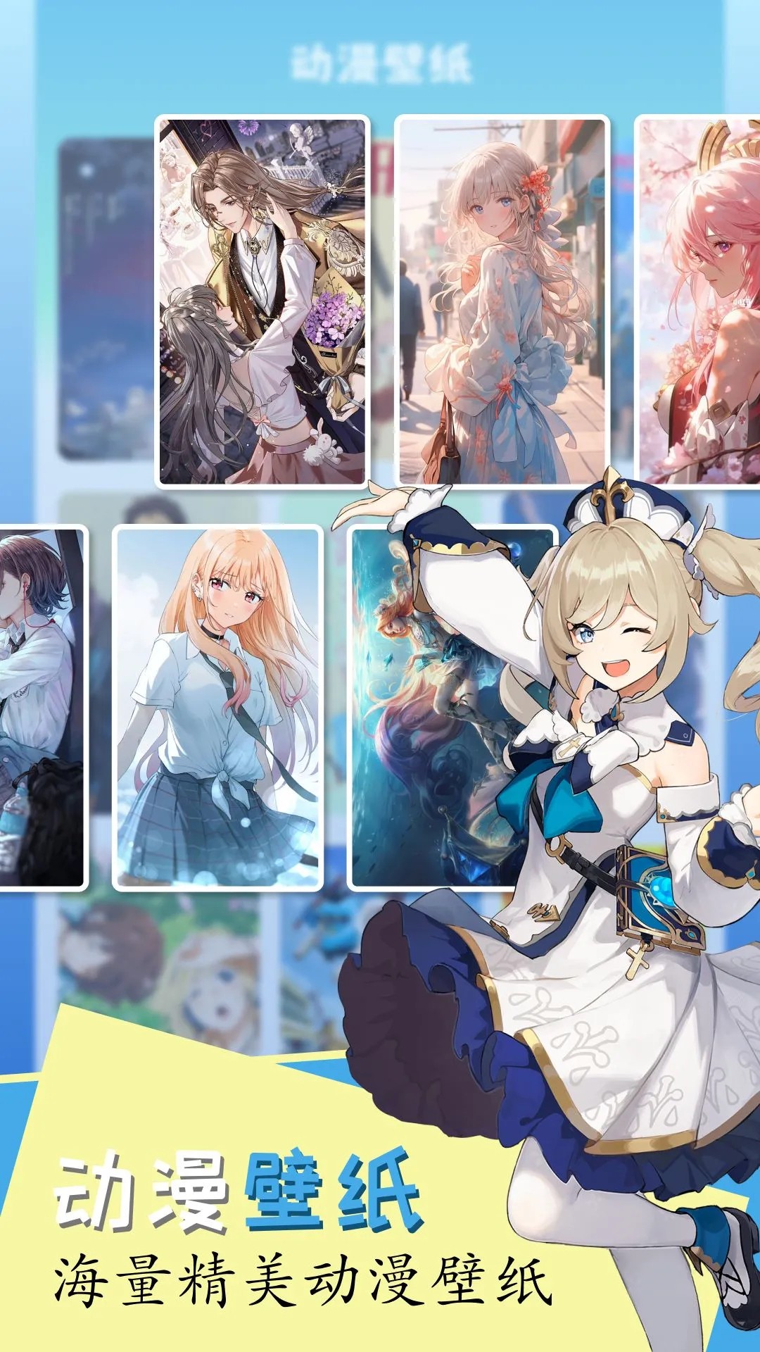 云邊動漫無廣告版 截圖2