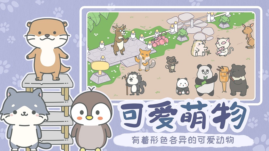 寵我一生免廣告版 1